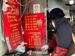 -王记西鎮电烤肉(汶上路店)