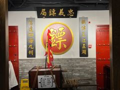 -北平盛世·新京菜·北京烤鸭(劲松·双井店)