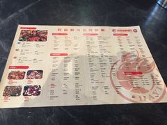 -日进一片海.生腌海鲜火锅.宵夜烧烤(三里屯总店)
