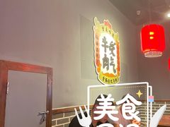 受气牛肉-受气牛肉·重庆耙牛肉(南坪总店)