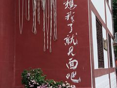 -丝绸小镇荻港古村