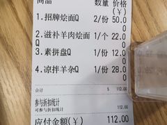 -牛记烩面(七星西路店)