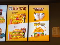 -麦当劳(萧山国际机场T3航站楼店)