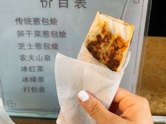 笋干菜葱包烩-舌尖葱包烩