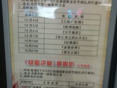 -扬州市无障碍图书馆