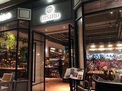 -Bistro 63 创意融合料理(广粤天地店)