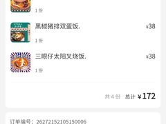 -澳门陈光记烧味饭店(万象城店)