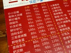 -三哥田螺(北书院街店)