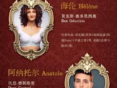 -交通银行前滩31演艺中心