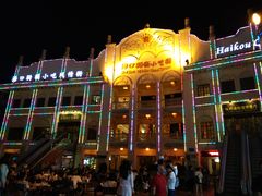 -海口骑楼小吃街