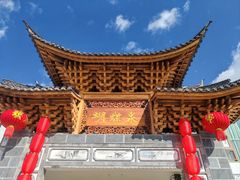 -蝴蝶泉公园