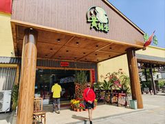 -台山第一家兴华黄鳝饭·黄鳝婆(开平店)