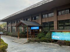 -庐山天沐温泉度假村