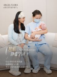 -安琪朵朵独栋花园月子中心