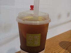 -奈雪的茶(领展中心城店)
