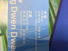 -鹏欣水游城