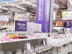 -麦德龙(京顺路商场店)