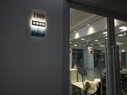 -深舞形体民族舞蹈工作室