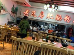 -青石桥老瓦房肥肠粉总店(青石桥总店)