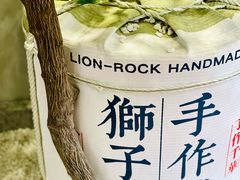 -君之狮子山·轻糖烘焙(松江印象城店)