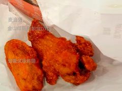 烟熏风味鸡翅-麦当劳(金山红星美凯龙DT店)