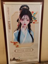 -太原丽都医疗美容医院
