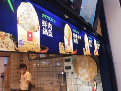 -文叔·湖北名小吃·小龙虾(华强北店)