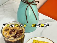 -Tomado绿色烘焙(大尧三路店)