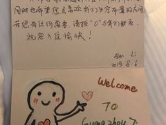 -广州天河希尔顿酒店