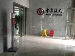 -中国银行(上海市浦东大道支行)