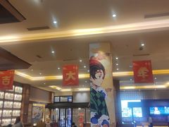 -大江户·温泉洗浴(浑南店)