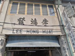 -槟城街头艺术街区