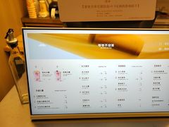 -爷爷不泡茶 NOYEYENOTEA(长沙五江天街店)