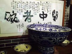 -关中老碗(建工路店)