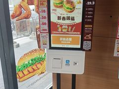 -汉堡王(南京高淳富克斯店)