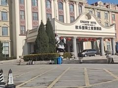 -泉城欧乐堡梦幻世界