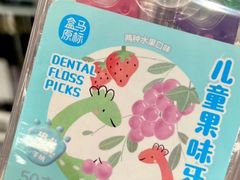 -盒马X会员店(王府井奥莱UP TOWN店)