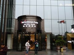 -大天瑞斯丽酒店-中餐厅