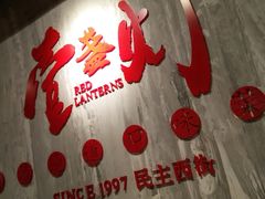 -壹盏灯(惠农店)