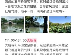 -陈记菜馆·非遗淮扬菜(东关街教场店)