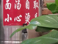 面汤自取-秦香陕西食府(华贸天地店)