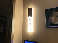 -宫七SPA·高端Massage(浦东大道店)