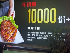 -正丰源大缸烧烤(人民路店)