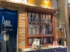 门面-湘下佬·老长沙吃货铺(顺成·大融城店)