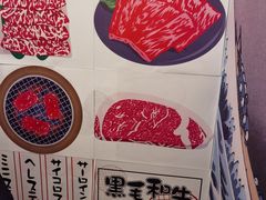 -龍二烧肉酒场(九亭店)