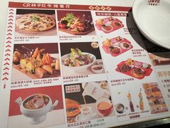 -杯子红牛排(创意产业园店)
