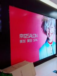 -京世沙龙