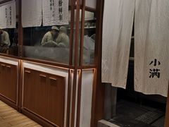 -小满手工粉(上海文峰广场店)