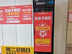 -味多美蛋糕(潘家园店)