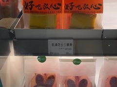 -花园饼屋·吐司蛋糕面包(星海店)